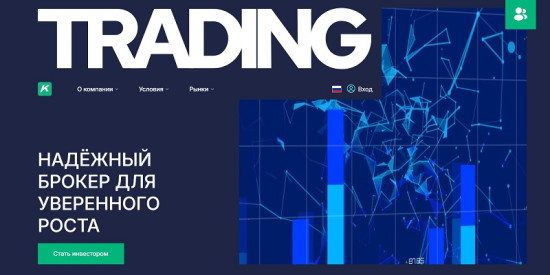 Какие секреты скрывает о себе брокер Kulinariec