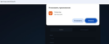 Как серийные брокеры-мошенники обманывают трейдеров через фейковый терминал FinService