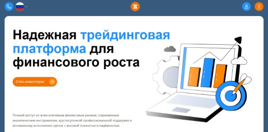 Как клонированный брокер-мошенник Zirequito охотится за деньгами трейдеров
