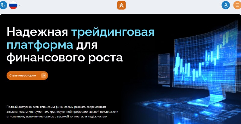 Adorneldra — клонированный брокер с платформой для манипуляций