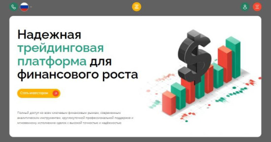 Брокер Zequipco: анализ предложения компании, риски и реальные мнения клиентов о проекте