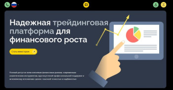 Лжеброкер Oneitwoh — разоблачение еще одного клонированного проекта, созданного для обмана населения