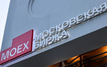 Возможно ли купить криптовалюту на Мосбирже по курсу ЦБ РФ?