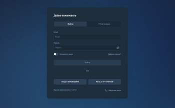 Что скрывает сервис PrimeLayer за обещаниями легкого заработка на трейдинге