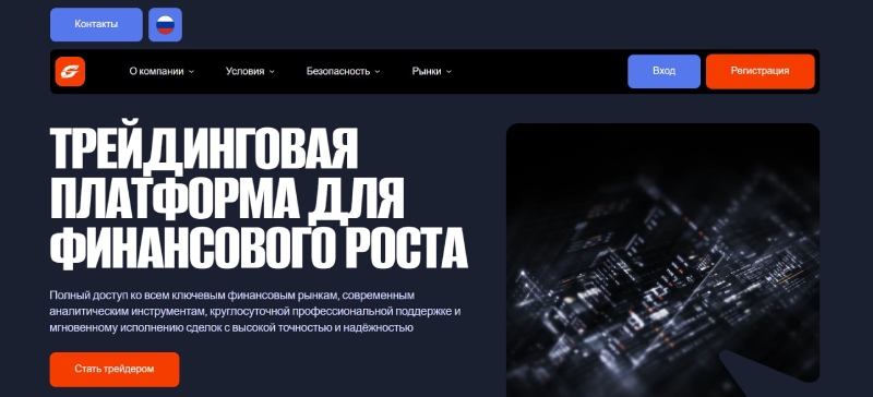 Обзор псевдоброкера Gadispo: как серийные мошенники рисуют графики и подталкивают инвесторов к кредитам