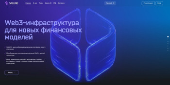 Какие проблемы связывают с инвестиционным проектом Saluno и действительно ли он так опасен?