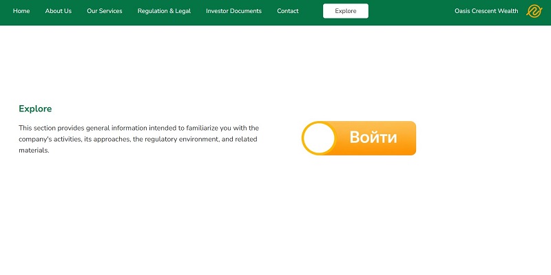 Брокер Odevsis — честный брокер или элемент масштабной скам-схемы