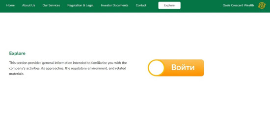 Брокер Odevsis — честный брокер или элемент масштабной скам-схемы